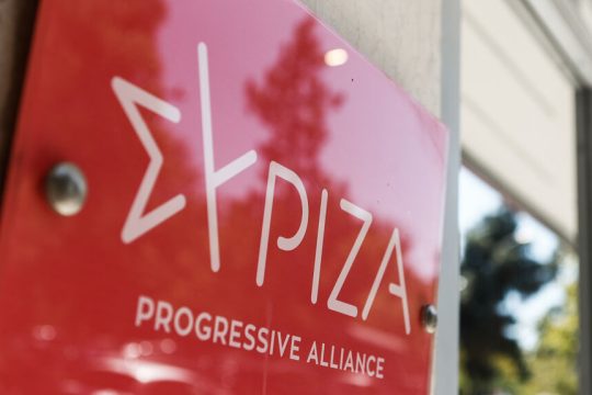 syriza